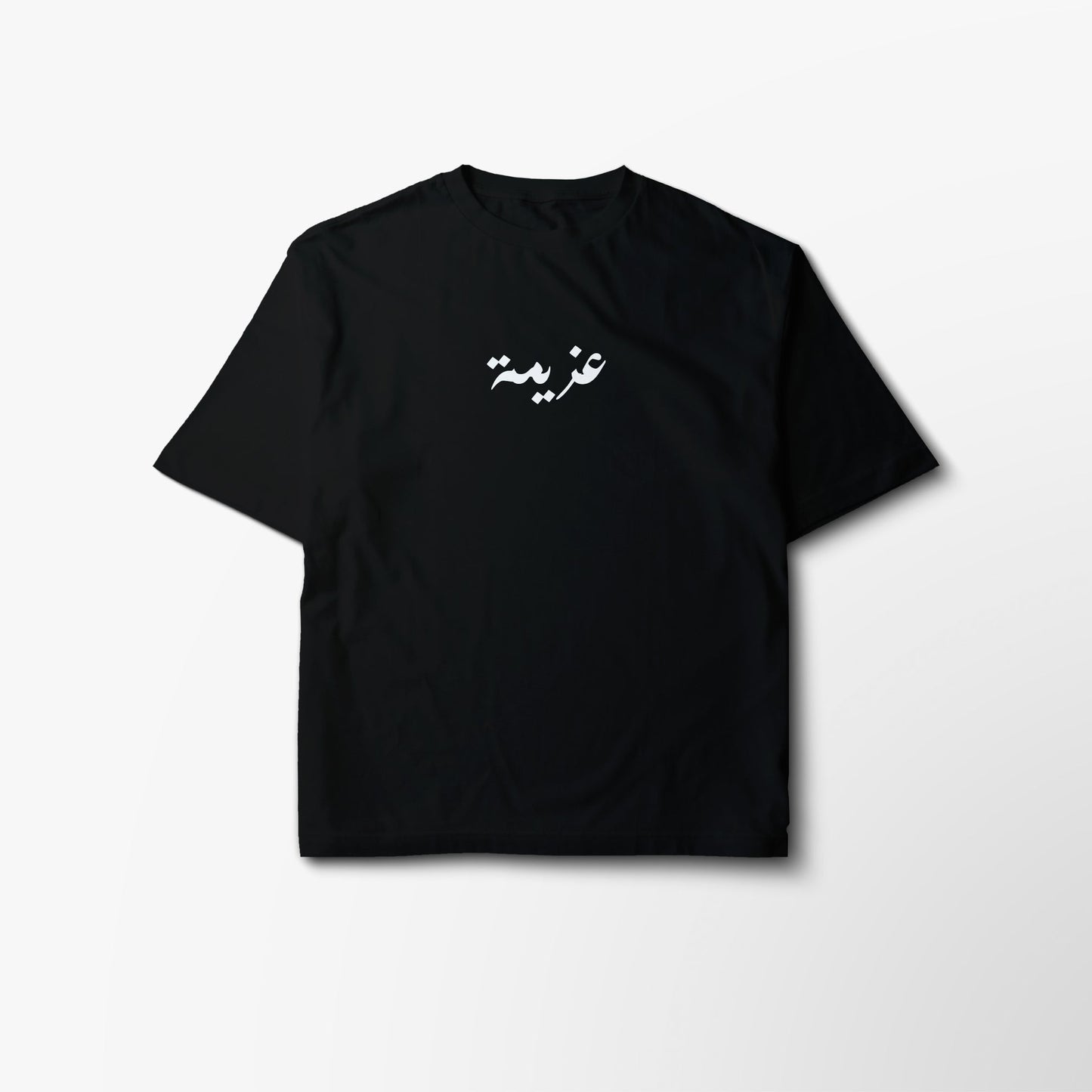 Hold Strive - Oversized Tshirt